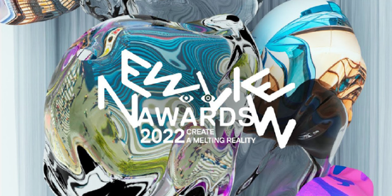 NEWVIEW Awards 2022 大奖池公布