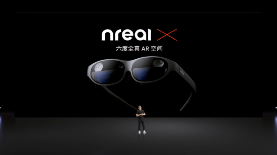Nreal携两款AR眼镜正式进军中国市场：一图回顾其发展历程