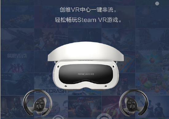 万元内最好的短焦VR一体机开售，创维PANCAKE 1C打卡返全额购机款