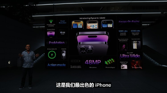 苹果秋季发布会汇总：iPhone 迎来“灵动岛”、Apple Watch &amp; AirPods Pro 挤牙膏 …