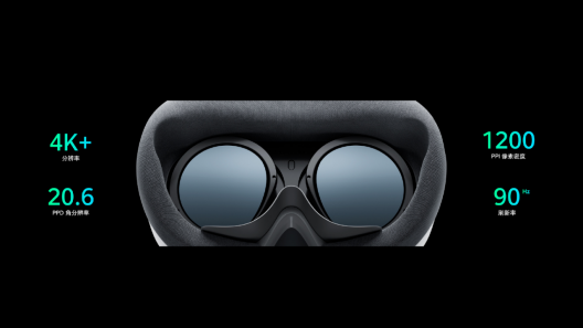 VR全新体验：PICO 4的极致性能与沉浸场景