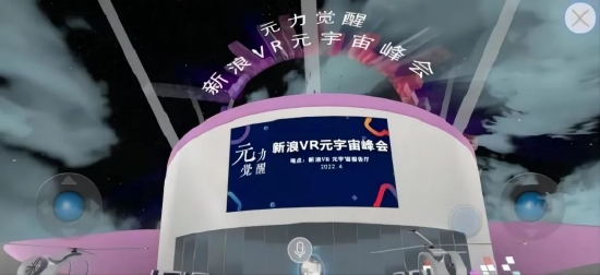 快手元宇宙项目负责人马英武确认出席《新浪VR·元宇宙品牌日》演讲