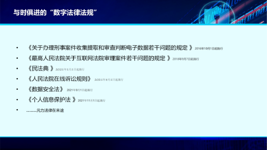 元力觉醒·元宇宙产业品牌日嘉宾演讲回顾：中国信息协会信息安全专业委员会专家毛立明