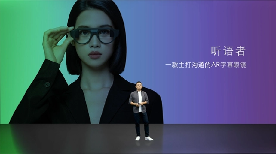 2022年，中国AR眼镜最能打的都有谁？