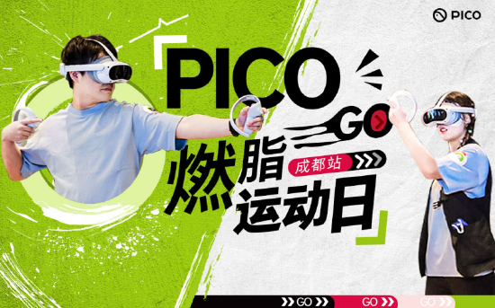 PICO GO 燃脂运动日，让每个人都能享受VR健身的乐趣与专业