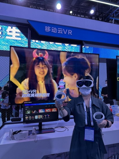 NOLO携移动云VR体验系统首次亮相2022世界VR产业大会