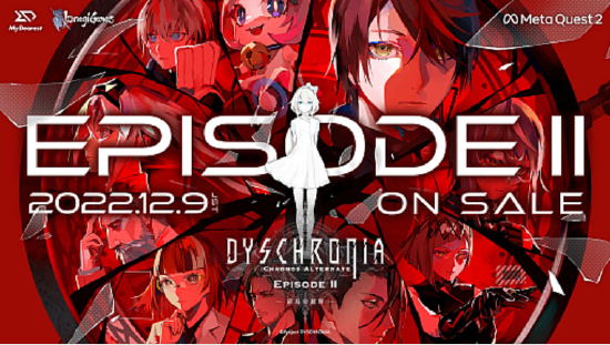 《 DYSCHRONIA：Chronos Alternate 》第二章将于 12 月 9 日发布