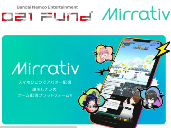 万代南梦宫投资手机游戏发行平台 Mirativ 以构建 IP 元宇宙