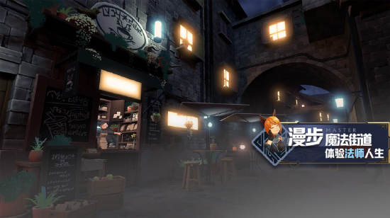 日系VR魔法游戏《RuinsMagus废墟法师》上线PICO Store