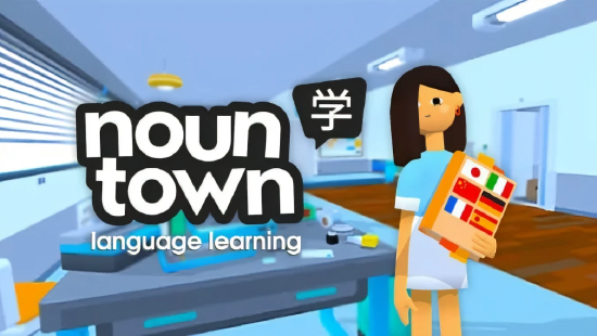 《 Noun Town Language Learning 》将于 12 月 15 日登陆 PCVR 平台