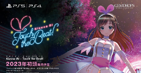 《Kizuna AI - Touch the Beat!》将于 2023 年登陆 PSVR 平台