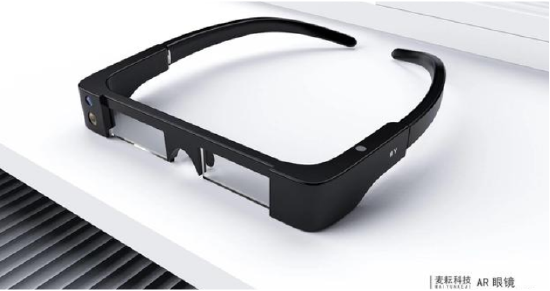麦耘科技首款 AR 眼镜将于年底上市