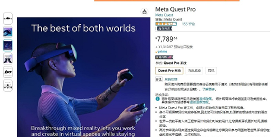 Meta Quest Pro 直降 400 美元，现售价为 1100 美元