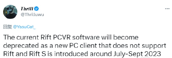 传 Meta 将为 Quest 头显推出新 PCVR 客户端