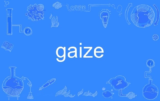 Gaize 推出基于 VR 的大麻和其他药物实时损伤筛查设备