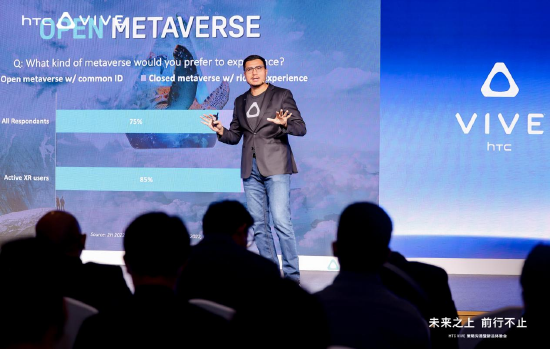 推动全球元宇宙发展的中坚力量：HTC VIVE XR 精英套装首次国内亮相