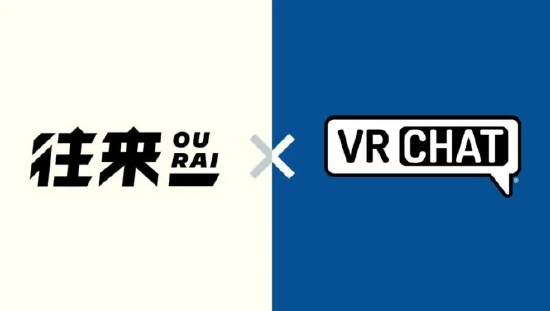 Ouray公司与VRChat签署正式合作协议：旨在加强公司和创作者的沟通体验
