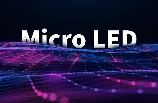 Micro-LED 厂商麦沄显示完成数千万元 Pre-A 轮融资