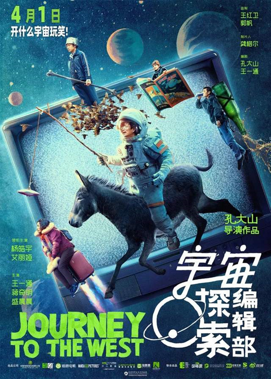 2023 ChinaJoy “Sci-FiCON 科幻主题展”带你前往科幻世界的“星辰大海”