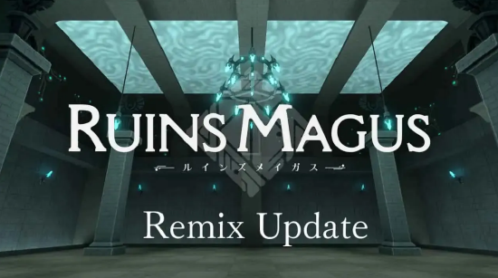 日系 VR 魔法游戏《RuinsMagus》发布免费更新“Remix”
