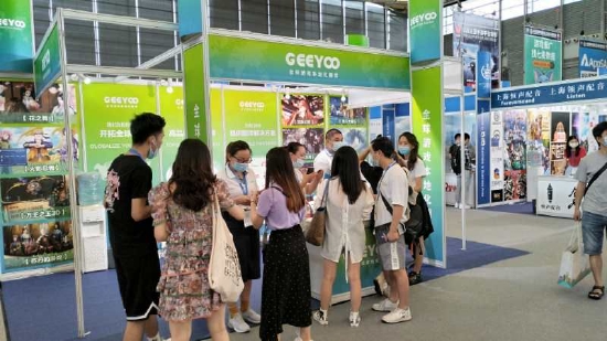 Geeyoo(吉优)公司将在 2023 ChinaJoy BTOB 展区再续精彩