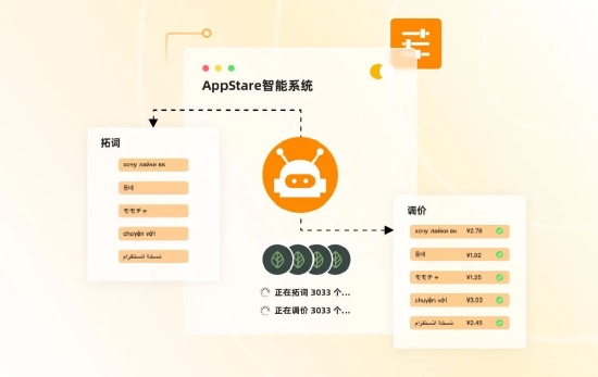 共探 app 全球新增长，AppStare 与您相约 2023 ChinaJoy BTOB