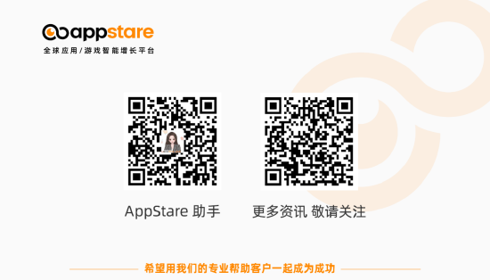 共探 app 全球新增长，AppStare 与您相约 2023 ChinaJoy BTOB