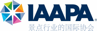 2023年IAAPA亚洲博览会开幕典礼 将举行高管圆桌会议，齐聚国际大咖