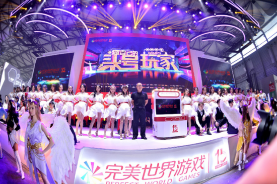 2023 ChinaJoy 二十周年展商风采巡礼：完美世界游戏