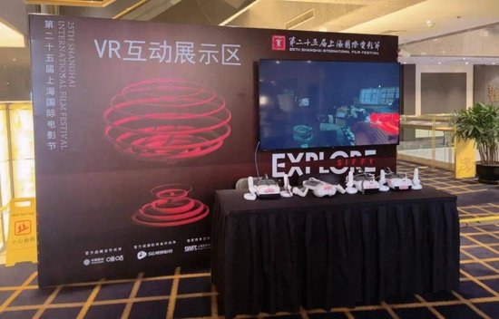 【中国移动 咪咕视频】第二十五届上海国际电影节短视频单元VR征集入围名单揭晓！