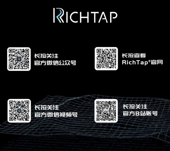 瑞声科技 RichTap 触感方案与你相约 2023 ChinaJoy BTOB，助力高品质触感生态建设