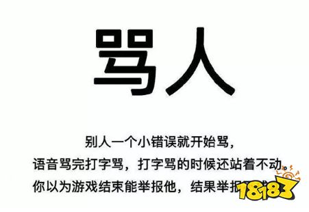 广大玩家最反感的游戏行为盘点 你中了几个