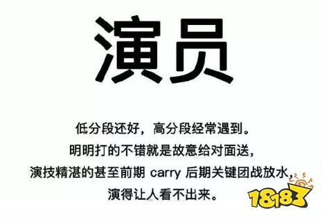 广大玩家最反感的游戏行为盘点 你中了几个