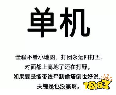 广大玩家最反感的游戏行为盘点 你中了几个