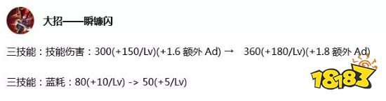 9.24版本更新解析 加强后的百里玄策能上分了