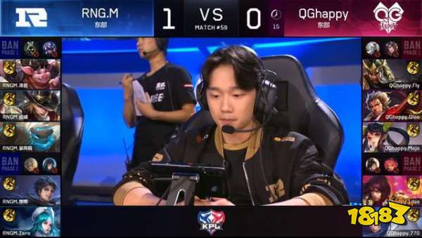 KPL秋季赛QG vs RNGM巅峰对决 比赛博弈复盘