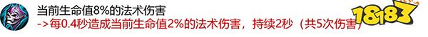 中路环境大变天？ 法系装备即将迎来全新调整