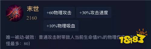 亚瑟答疑站第三期：峡谷真正的幽灵船长竟然是ta？