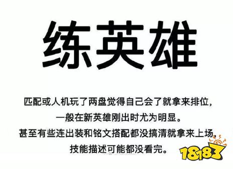 广大玩家最反感的游戏行为盘点 你中了几个