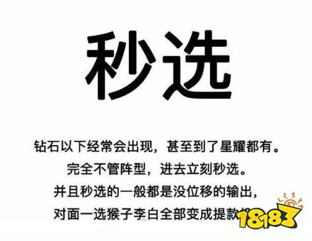 广大玩家最反感的游戏行为盘点 你中了几个