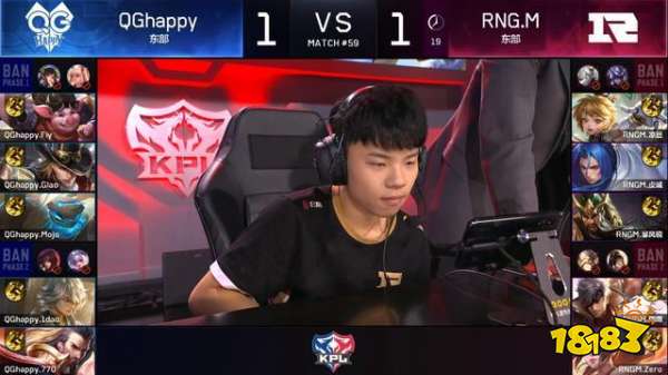 KPL秋季赛QG vs RNGM巅峰对决 比赛博弈复盘