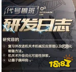 那个男人终于来了 官方爆料鲁班大师11.26上线