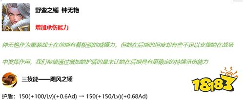 4.14英雄调整实战测试 伽罗时代要过去了吗