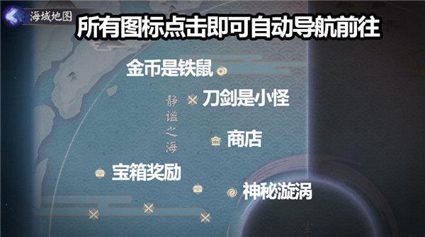 《阴阳师》永生之海活动积分获得方法 永生之海活动积分怎么拿？