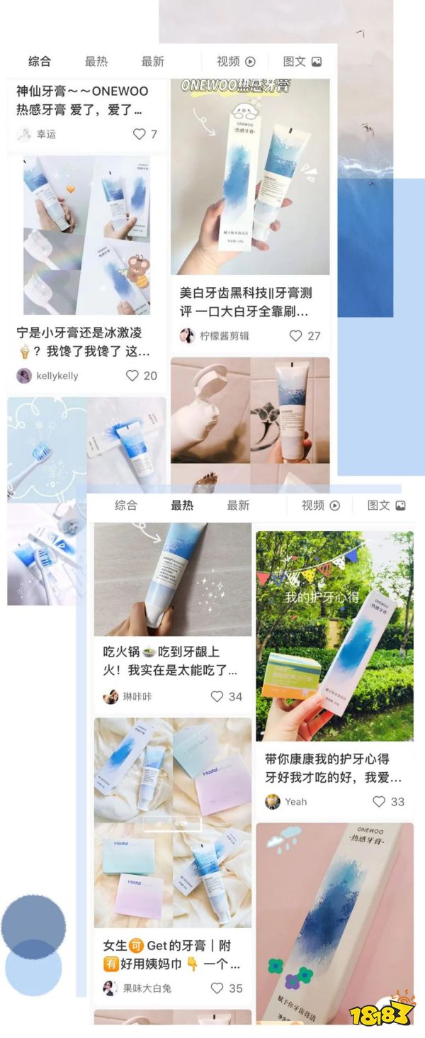 接吻时有生理反应？还有更尴尬的！！