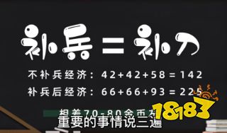 王者荣耀射手必修课 如何成为合格射手