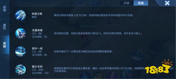 王者荣誉S23赛季韩信干货教学 隐藏视野机制讲解