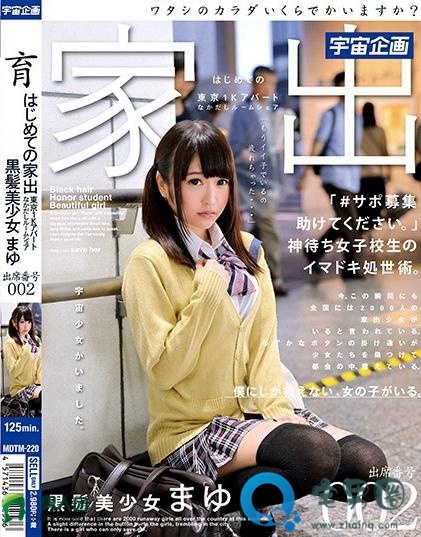 裕木麻友( 裕木まゆ)最新视频作品番号封面大全