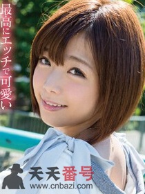 纱仓真菜（紗倉まな）作品番号种子及个人资料