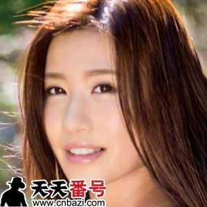 大日向遥（おおひなはるか）作品番号种子及个人资料